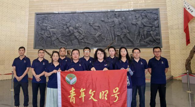 “不忘革命歷史，追憶崢嶸歲月”——東泰咨詢青年文明號(hào)走進(jìn)黑鐵山抗日武裝起義紀(jì)念館