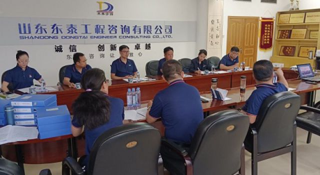 總公司考核組對四公司監(jiān)理綜合管理工作進行考核