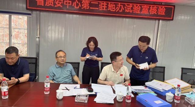 和襄高速公路六安段第二駐地辦工地試驗(yàn)室取得工地試驗(yàn)室使用合格證書(shū)