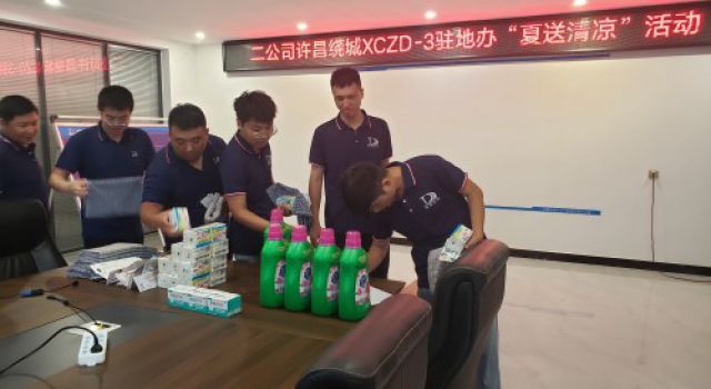 許昌繞城XCZD-3駐地辦組織開(kāi)展“夏送清涼”活動(dòng)