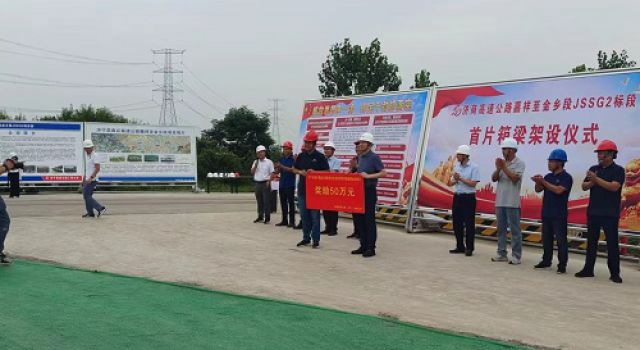 濟(jì)商高速首片預(yù)制箱梁架設(shè)成功