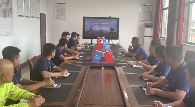 臨臨高速第六駐地辦組織全體員工觀看公司2023年上半 年工作會(huì)議