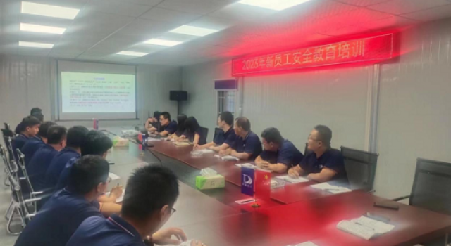 和襄高速第二駐地辦開展安全教育培訓(xùn)提高全員安全意識