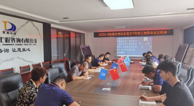 淺談大干一百天監(jiān)理質(zhì)量、進(jìn)度控制措施