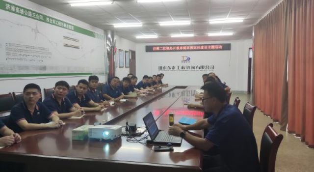 濟(jì)濰二駐地辦開展“我們的節(jié)日·七夕節(jié)--家庭家教家風(fēng)建設(shè)”主題活動(dòng)