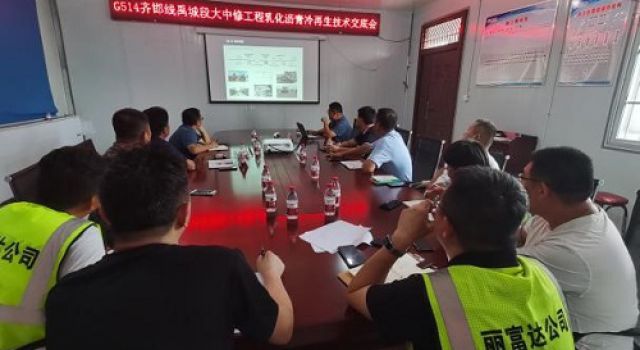 G514齊邯線禹城段大中修工程10cm乳化瀝青冷再生柔性基層試驗(yàn)段攤鋪完成