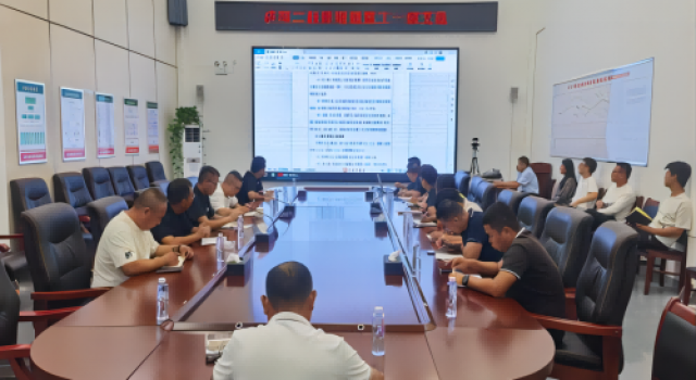 濟菏二標(biāo)伸縮縫施工一級交底會