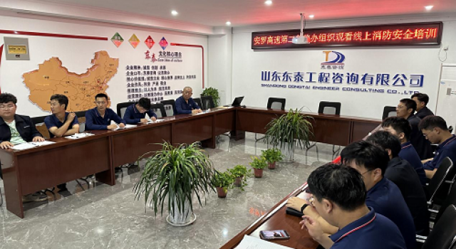 安羅高速第二總監(jiān)辦組織觀看“人人講安全，個個會應(yīng)急”消防安全知識云課堂