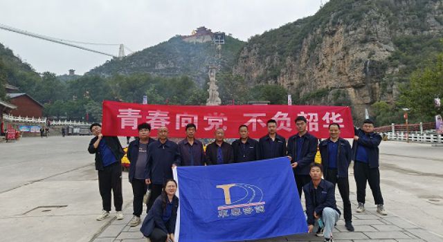 縱情山水，暢游古靈！ 安羅高速第二總監(jiān)辦組織十·一期間古靈山游玩記