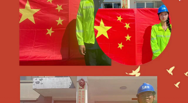 臨臨高速第六駐地辦組織開(kāi)展“我與國(guó)旗合個(gè)影”祝?；顒?dòng)