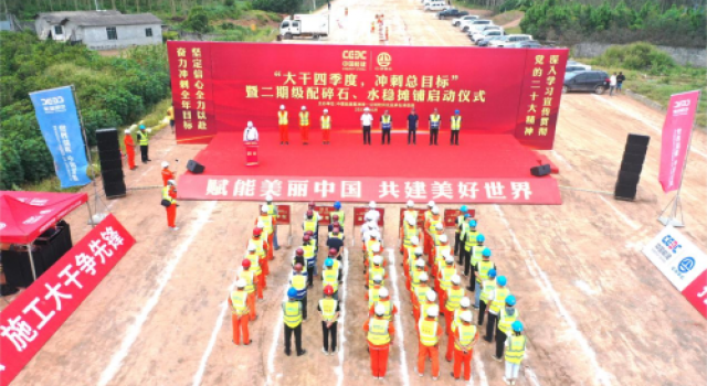 欽州北過境線公路二期路面工程正式啟動