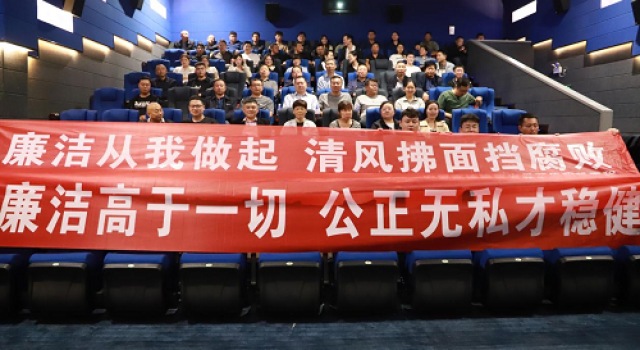 廉潔高于一切，公正無(wú)私才穩(wěn)健——安羅高速豫冀省界至原陽(yáng)段項(xiàng)目開(kāi)展黨風(fēng)廉政活動(dòng)