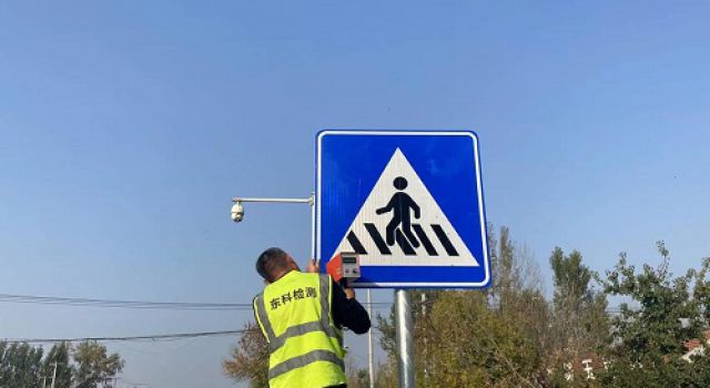 東營市普通國省道部分路段養(yǎng)護項目S315孤陽線段交工檢測