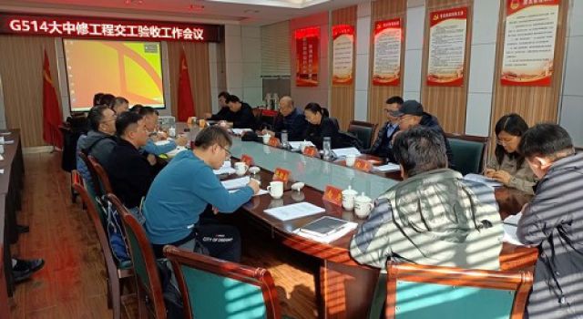 G514禹城段大中修項(xiàng)目順利通過交工驗(yàn)收