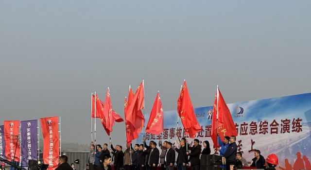 高處墜落事故應(yīng)急處置和消防應(yīng)急綜合演練暨消防知識教育培訓(xùn)活動