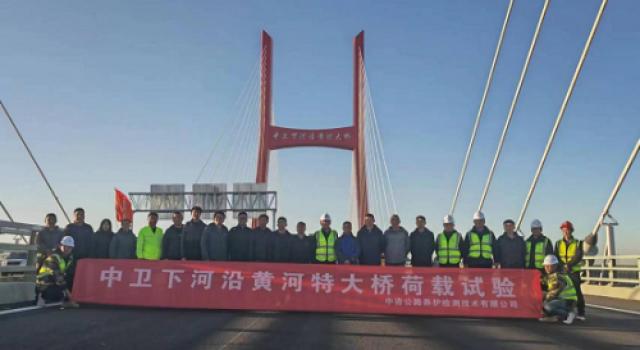中衛(wèi)下河沿黃河公路大橋項(xiàng)目即將通車試運(yùn)行