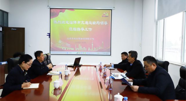 市局機(jī)關(guān)黨委調(diào)研督導(dǎo)公司黨建工作