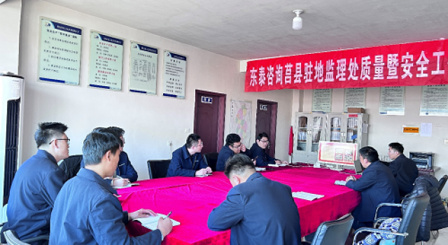 防患于未然、安全先行軍