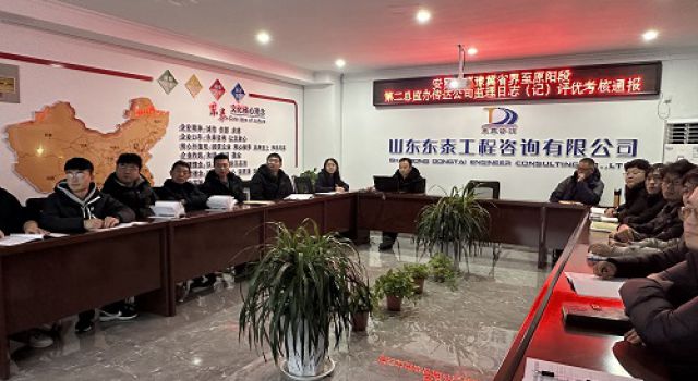 安羅高速第二總監(jiān)辦傳達(dá)公司監(jiān)理日志（記）評優(yōu)考核通報(bào)