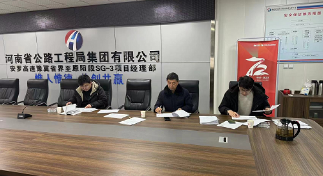 深入貫徹“薪安”政策，切實(shí)維護(hù)農(nóng)民工薪資權(quán)益