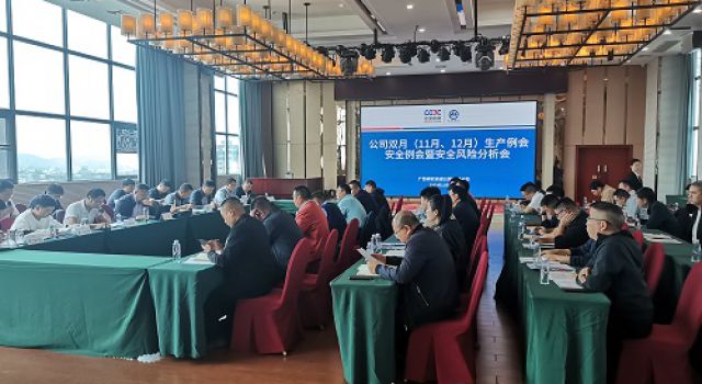 橫欽高速組織雙月（11月、12月）生產(chǎn)例會、安全例會暨安全質(zhì)量環(huán)保風(fēng)險(xiǎn)分析會
