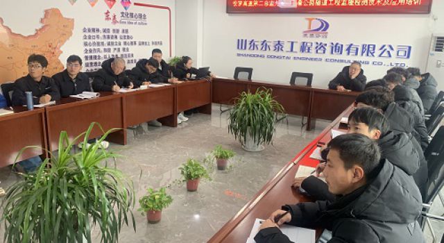 安羅高速總監(jiān)辦組織觀看公路隧道工程監(jiān)測檢測技術(shù)及應用培訓