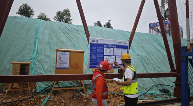 橫欽高速第四總監(jiān)辦組織2024年1月份特種設(shè)備、臨時(shí)用電專項(xiàng)安全檢查