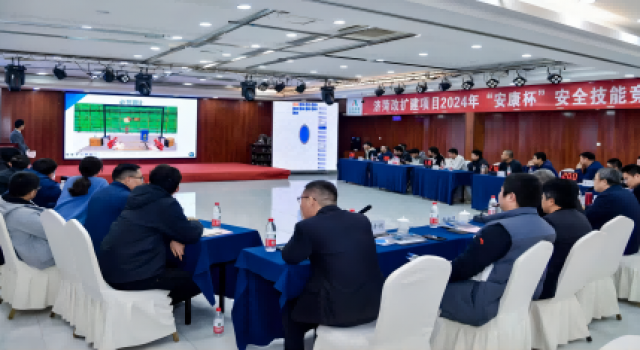 濟(jì)菏改擴(kuò)建項(xiàng)目組織開(kāi)展2024年“安康杯”安全技能競(jìng)賽