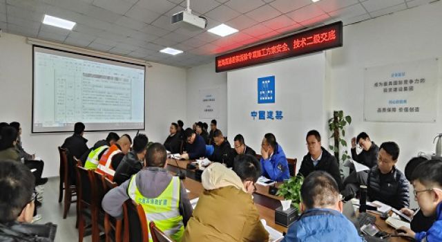 沈海高速改擴(kuò)建工程第二駐地辦召開天橋拆除安全技術(shù)交底會