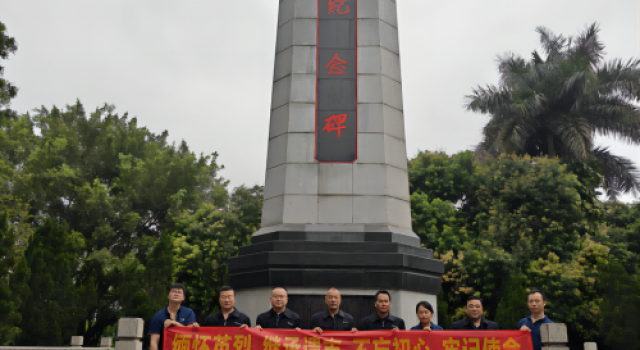 廣西欽州北過境線公路項目第一總監(jiān)辦舉行“清明祭英烈，共鑄中華魂”活動