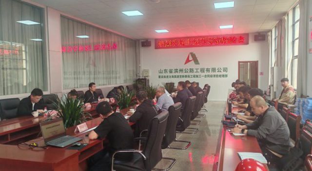 山東省日照市質(zhì)量服務(wù)中心對董梁項(xiàng)目路橋一合同及第一駐地辦進(jìn)行督導(dǎo)檢查