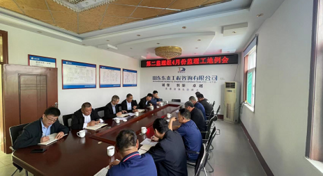 鄒城至濟(jì)寧公路工程第二監(jiān)理組召開(kāi)四月份工地例會(huì)