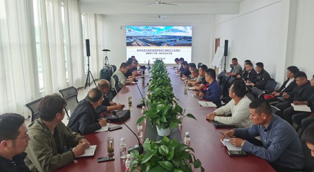 董梁高速沈海高速至新泰段施工三合同路基填挖方一級技術交底