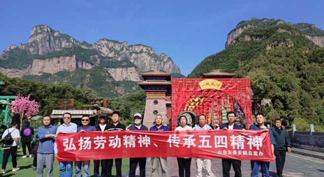 安鶴總監(jiān)辦組織眾游八里溝，賞大自然的鬼斧神工