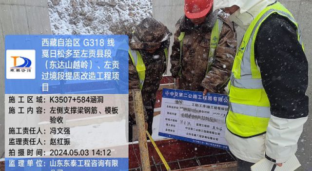 筑夢(mèng)東達(dá)山