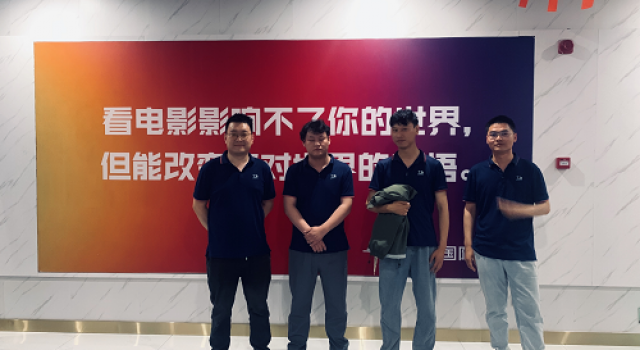 光影流年，心影相隨——東泰咨詢安羅高速第二總監(jiān)辦觀影活動圓滿結(jié)束