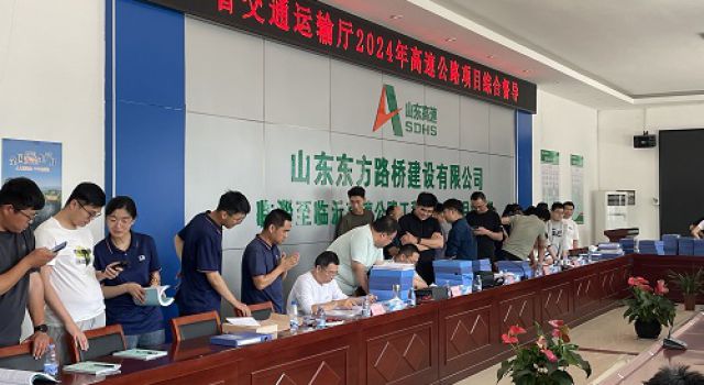 山東省交通運(yùn)輸廳對臨臨高速南段進(jìn)行綜合督導(dǎo)檢查