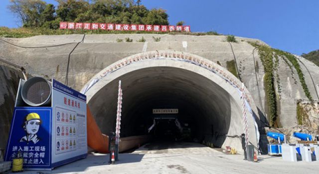 104國(guó)道至325省道樂(lè)清柳市段連接線(xiàn)工程-呂岙二號(hào)隧道如火如荼施工