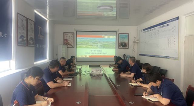 東泰咨詢經(jīng)十路一總監(jiān)辦組織開(kāi)展安全環(huán)保專項(xiàng)會(huì)議