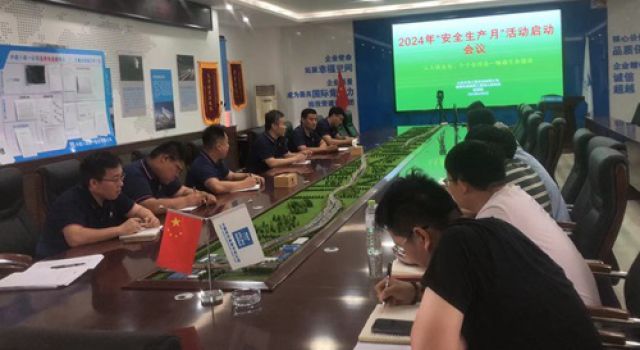 淄博快速路-寶山路監(jiān)理部組織召開(kāi)“安全生產(chǎn)月”活動(dòng)啟動(dòng)會(huì)議