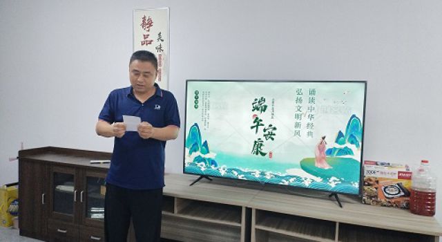 承中華之經(jīng)典，揚端午之新風(fēng)--我們的節(jié)日·端午節(jié)
