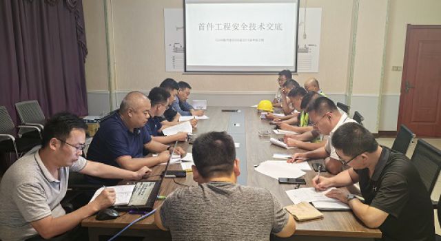 東泰咨詢G309青蘭線G228至S211段中修工程總監(jiān)辦組織基層、底基層施工安全技術(shù)交底會(huì)議