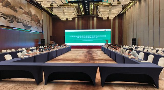 濟(jì)微一駐地辦參加山東高速集團(tuán)組織召開的電子文件專家評審會