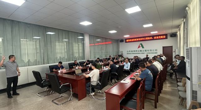 董梁高速沈新項(xiàng)目組織召開梁板吊裝首件工程技術(shù)、安全交底