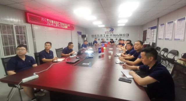 東泰咨詢(xún)和襄高速第二駐地辦集中學(xué)習(xí)公司上半年工作會(huì)議精神