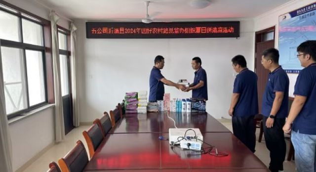 夏日送清涼，公司關(guān)懷沁人心