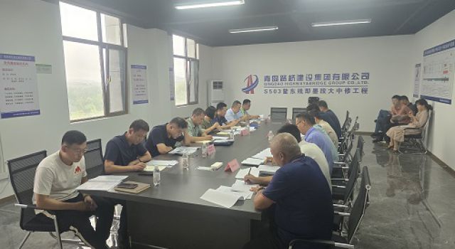 青島市公路事業(yè)發(fā)展中心領(lǐng)導(dǎo)檢查調(diào)度G309青蘭線(xiàn)G228至S211段中修工程項(xiàng)目建設(shè)