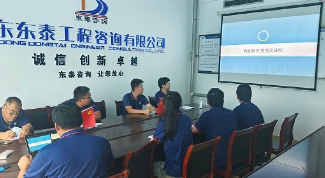 2023年淄博市普通國省道路面改造及第二批養(yǎng)護工程第二總監(jiān)辦組織業(yè)務(wù)培訓(xùn)