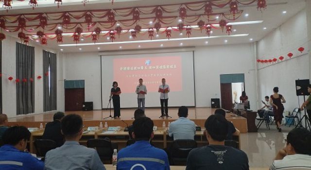 安鶴項目組織“凝心鑄魂強根基、立足崗位建新功”主題演講比賽