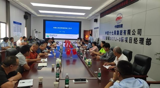 加強質(zhì)量支撐，共建質(zhì)量強國-許昌繞城組織召開瀝青路面施工技術(shù)培訓(xùn)